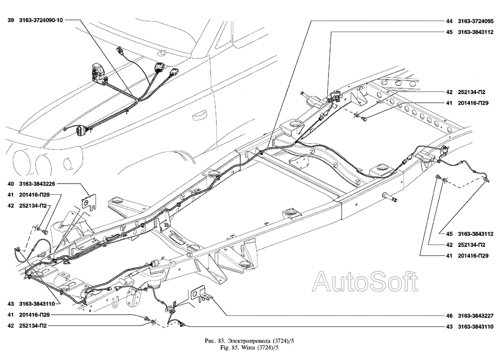 Электропровода