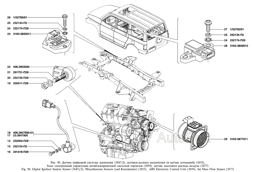 Датчик цифровой системы зажигания, датчики разного назначения и датчик детонаций, блок электронный управления антиблокировочной 