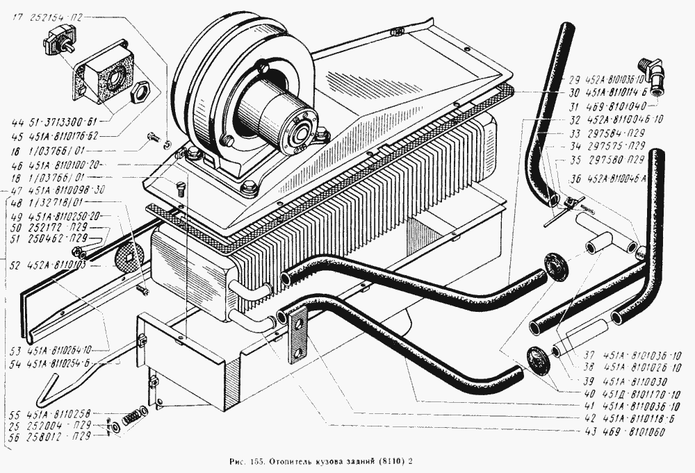 Отопитель кузова задний