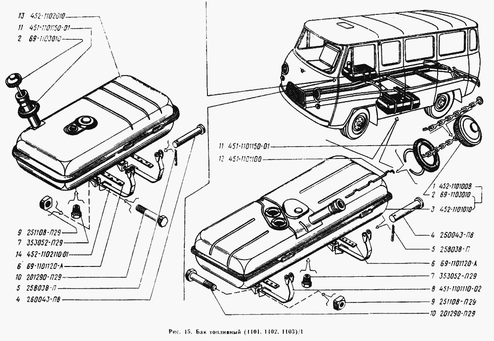 Бак топливный и бак топливный дополнительный