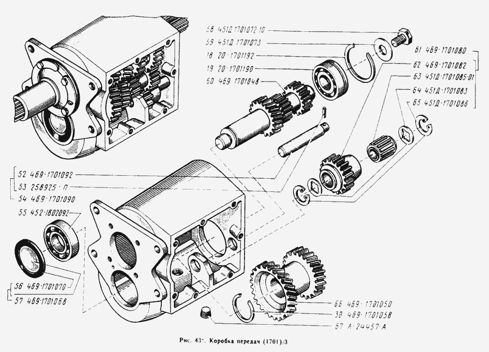 Коробка передач