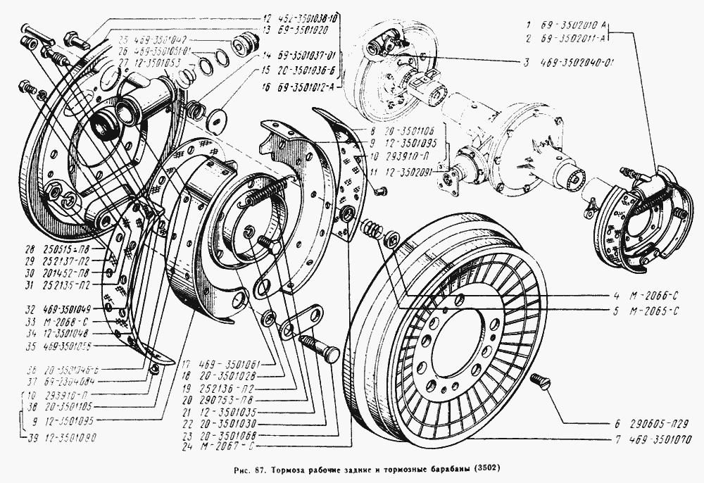 Тормоза рабочие задние и барабаны тормозные