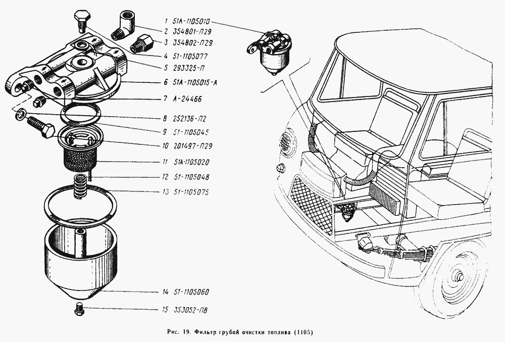 Фильтр грубой очистки топлива