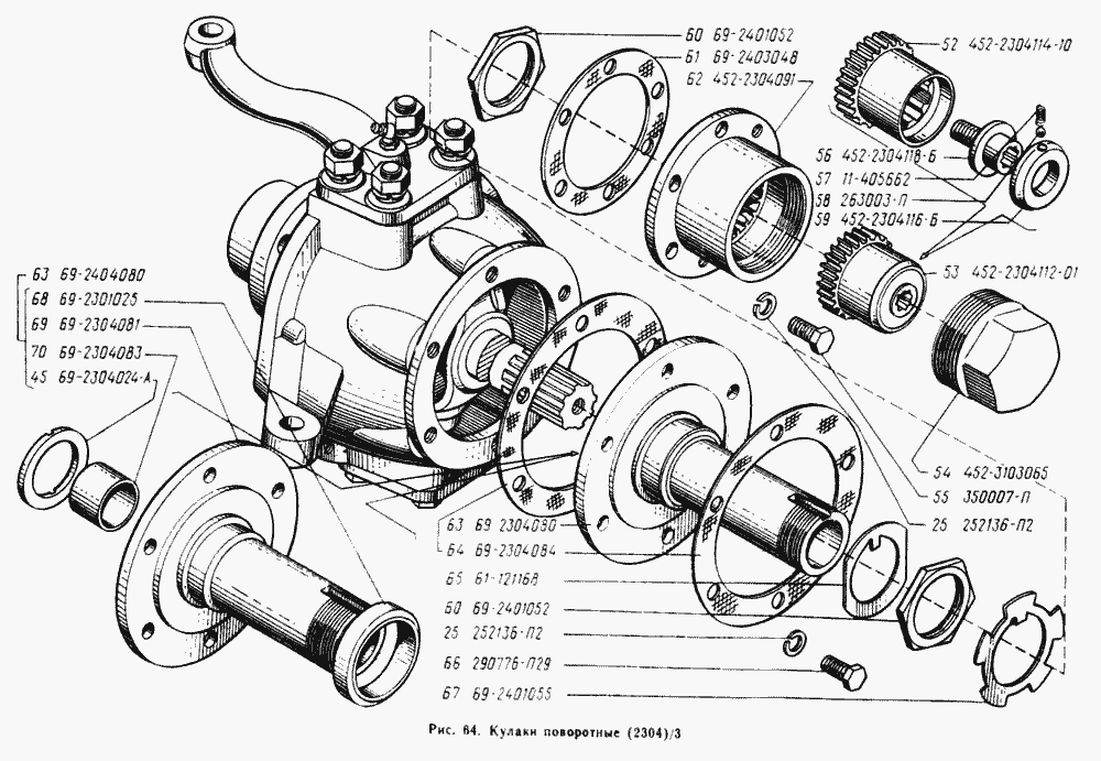 Кулаки поворотные