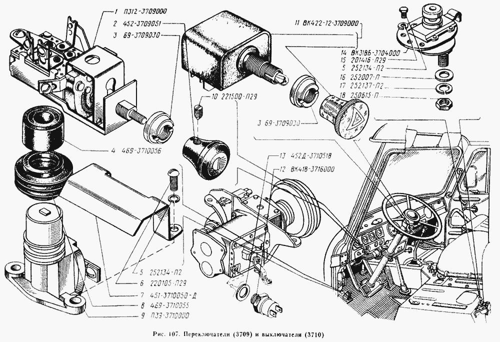 Переключатели, выключатели