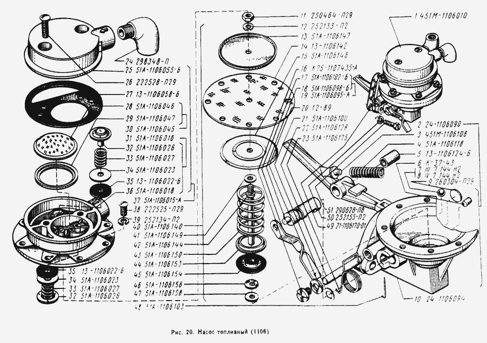Насос топливный