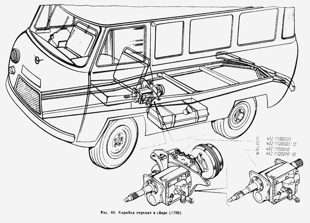 Коробка передач в сборе