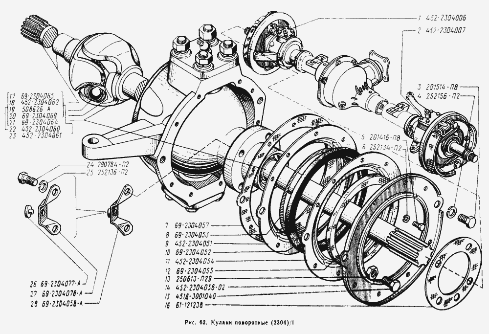 Кулаки поворотные