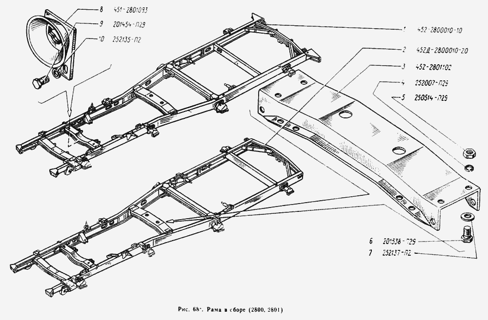 Рама в сборе