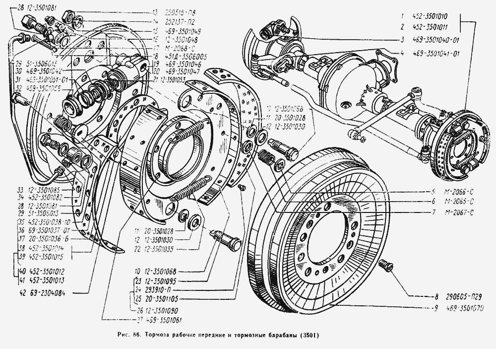 Тормоза рабочие передние и барабаны тормозные
