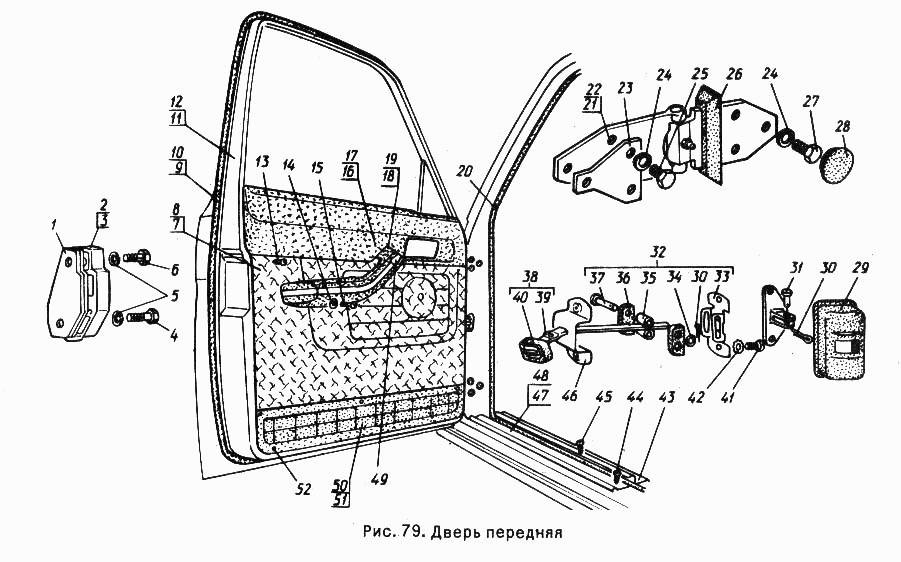 Дверь передняя