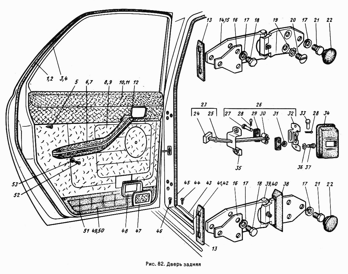 Дверь задняя