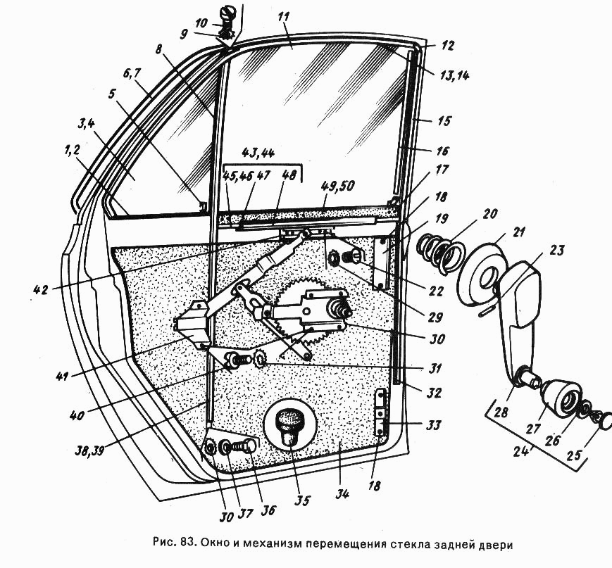 Окно и механизм перемещения стекла задней двери