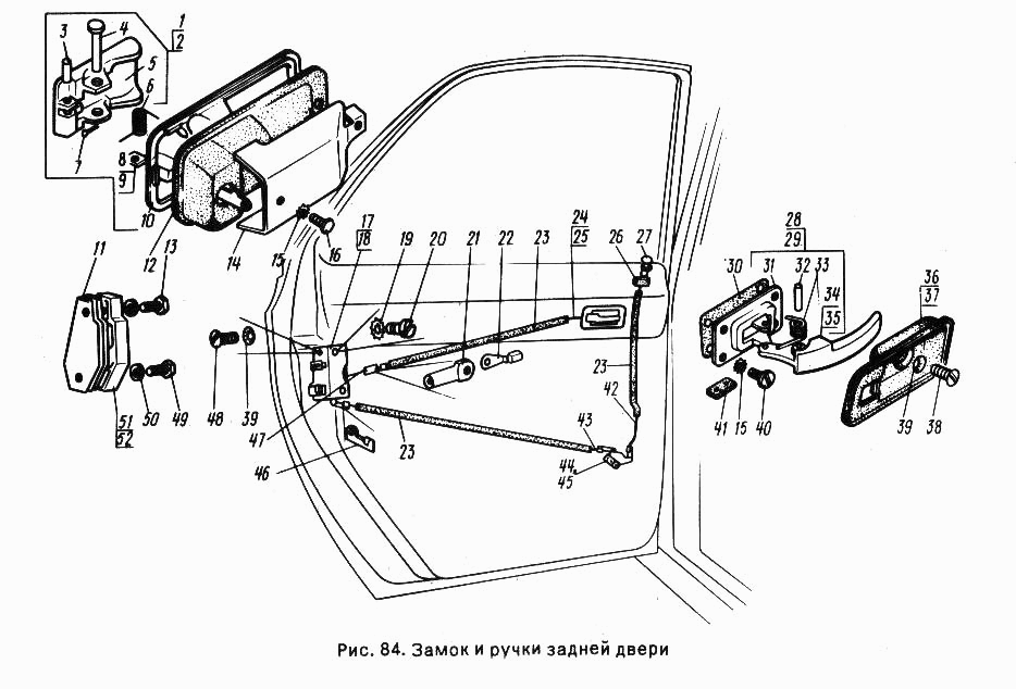 Замок и ручки задней двери