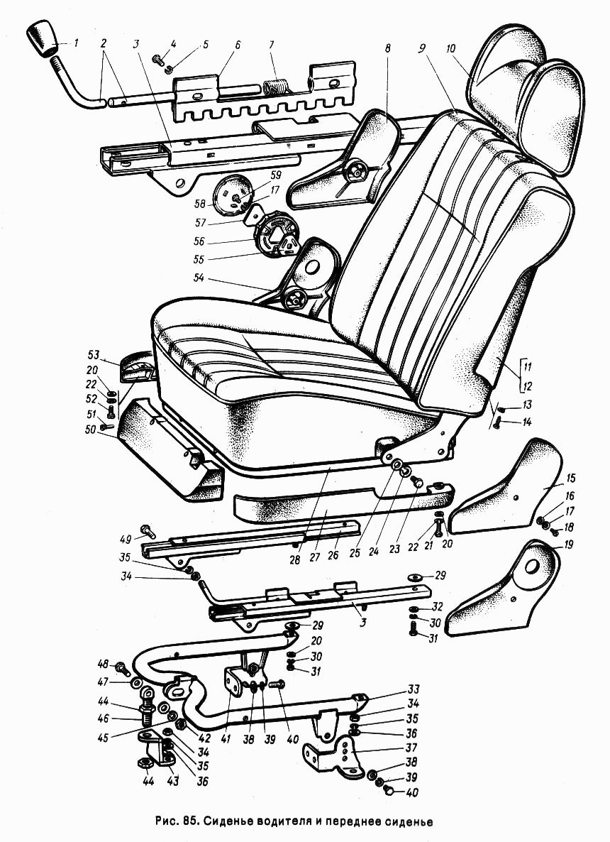 Сиденье водителя и переднее сиденье