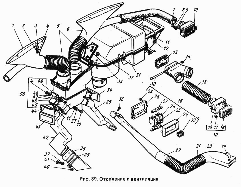 Отопление и вентиляция