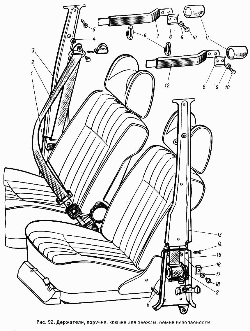 Держатели, поручни, крючки для одежды, ремни безопасности