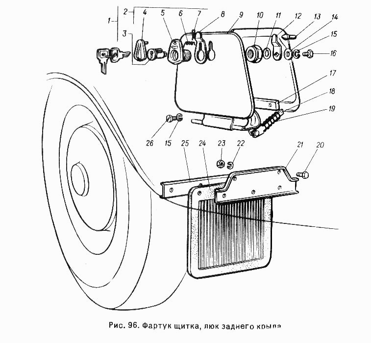 Фартук щитка, люк заднего крыла