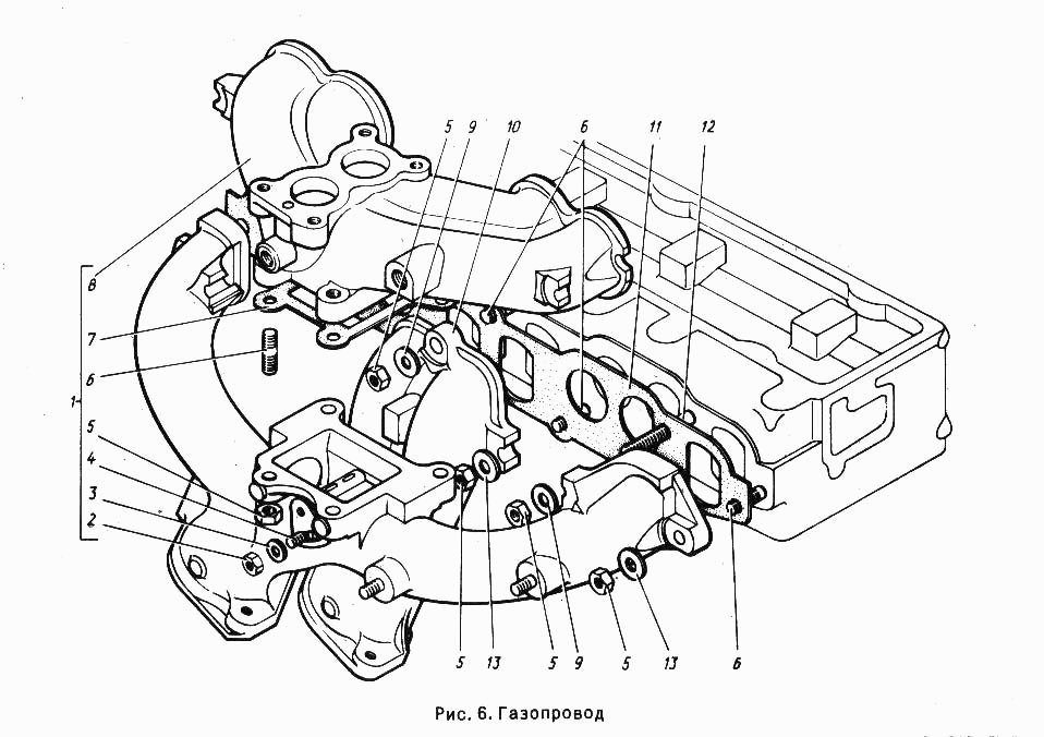 Газопровод