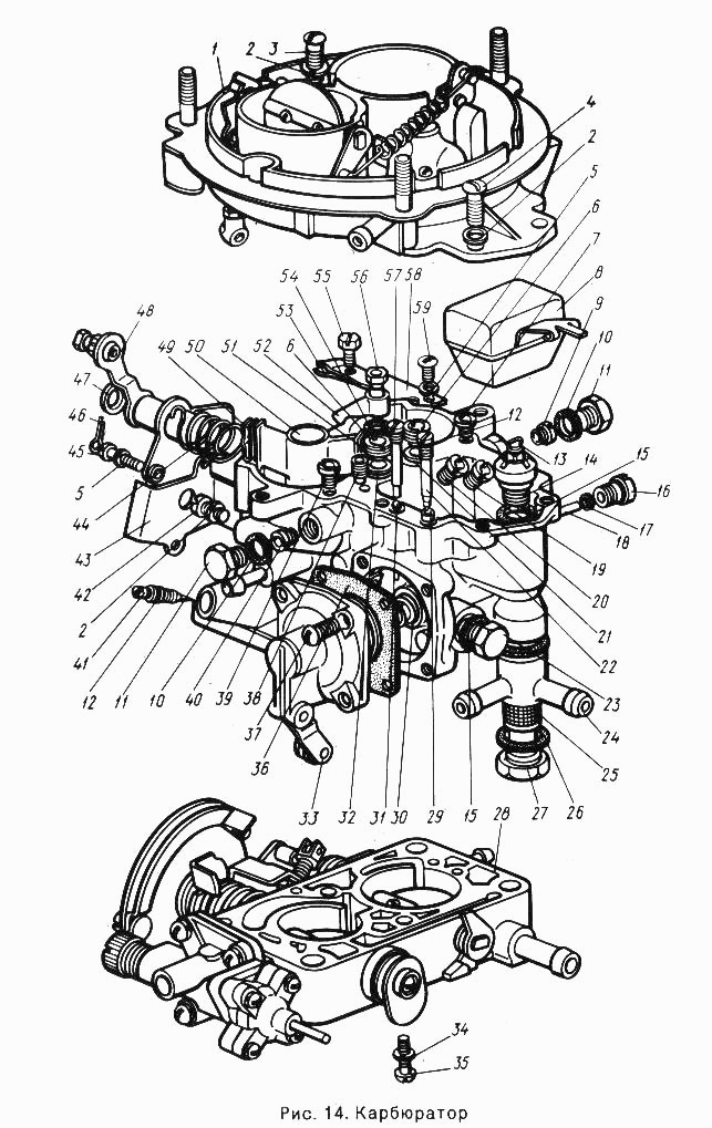 Карбюратор
