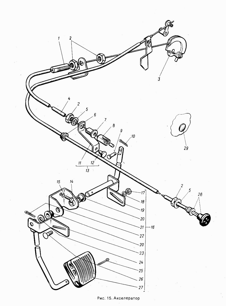 Акселератор