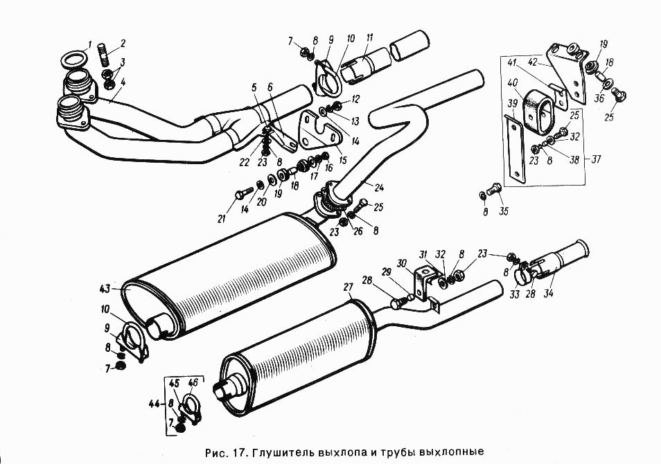 Глушитель выхлопа и трубы выхлопные