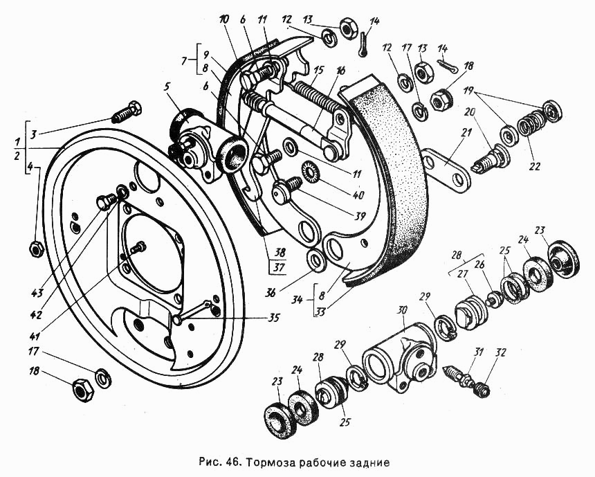 Тормоза рабочие задние