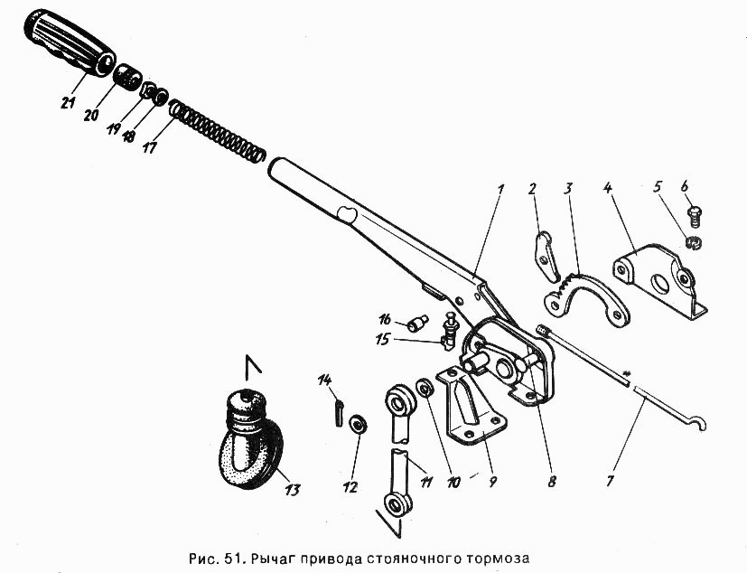 Рычаг привода стояночного тормоза