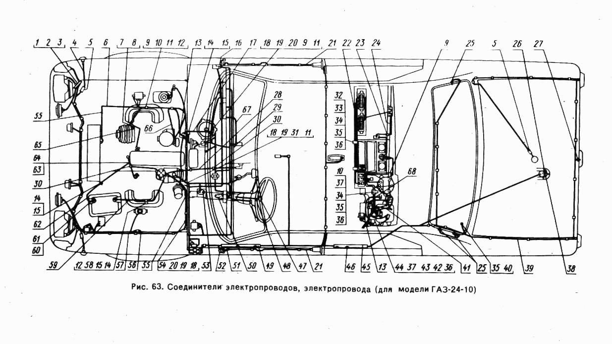 Соединители электропроводов, электропривода (для модели ГАЗ 24-10)