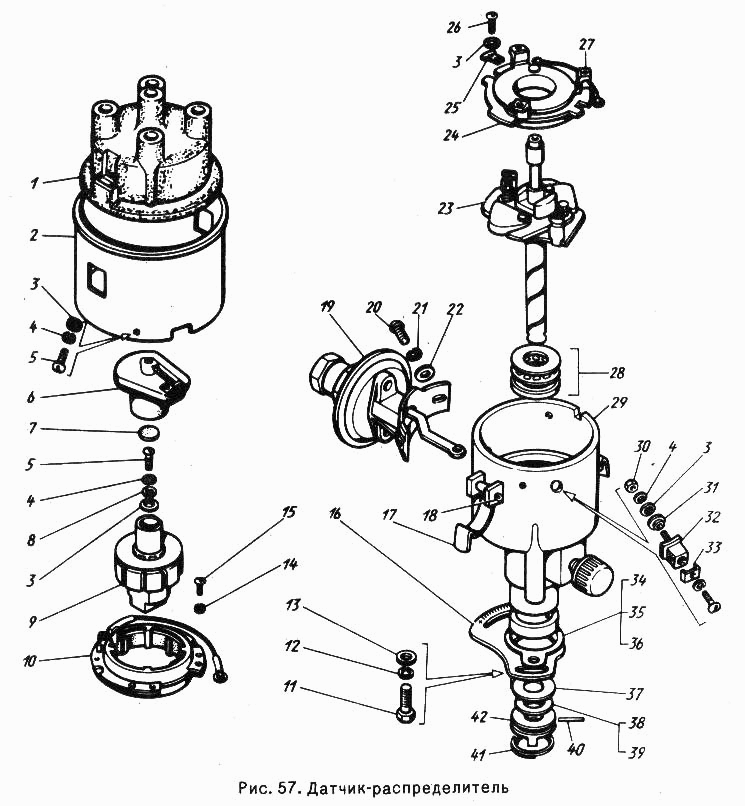 Датчик-распределитель