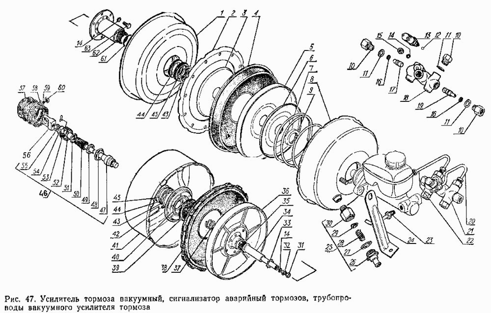 Усилитель тормоза вакуумный, сигнализатор аварийный тормозов, трубопроводы вакуумного усилителя тормоза