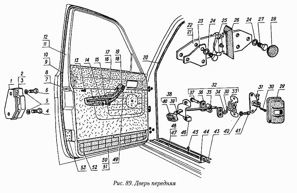 Дверь передняя