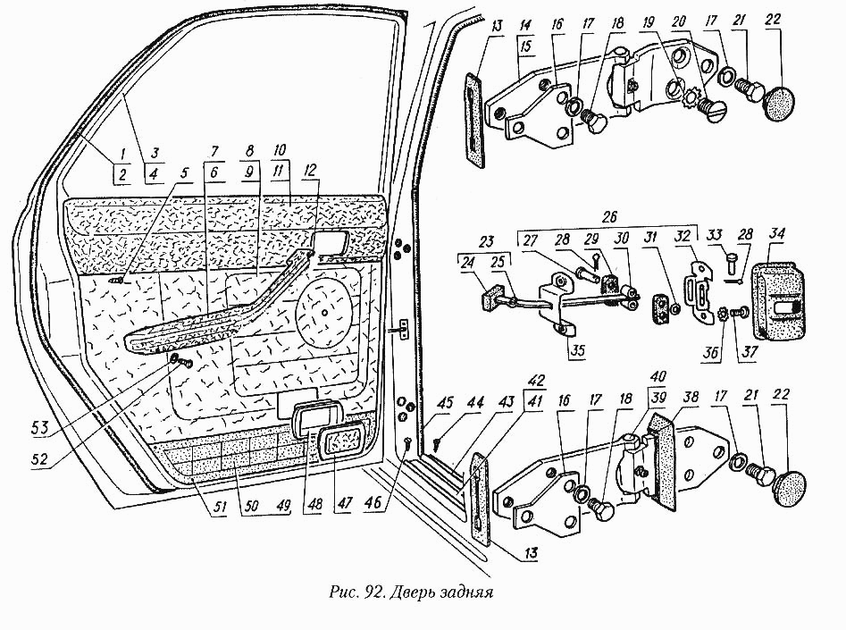 Дверь задняя