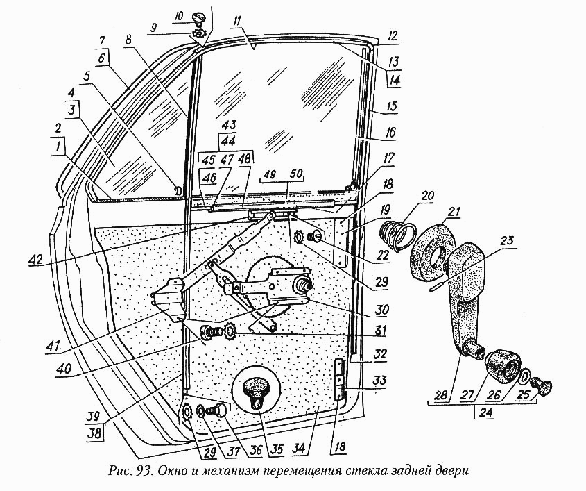 Окно и механизм перемещения стекла задней двери