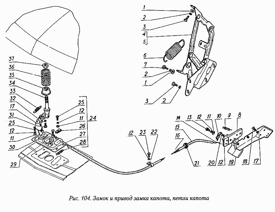 Замок и привод замка капота, петли капота
