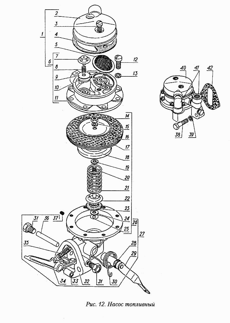 Насос топливный