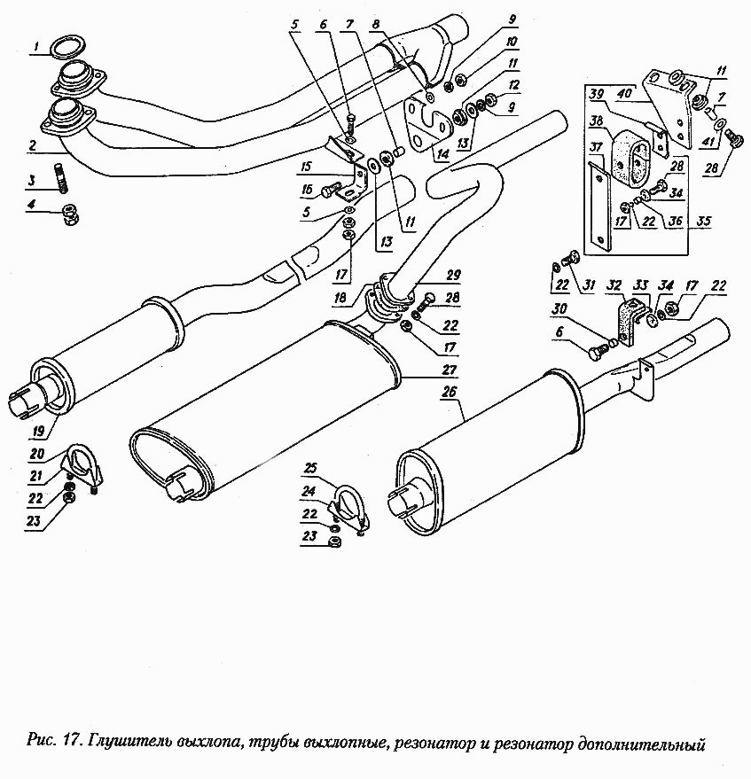 Глушитель выхлопа, трубы выхлопные, резонатор и резонатор дополнительный