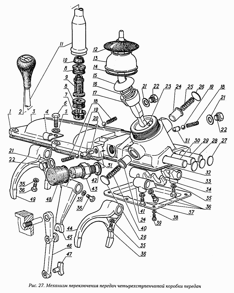 Механизм переключения передач четырехступенчатой коробки передач