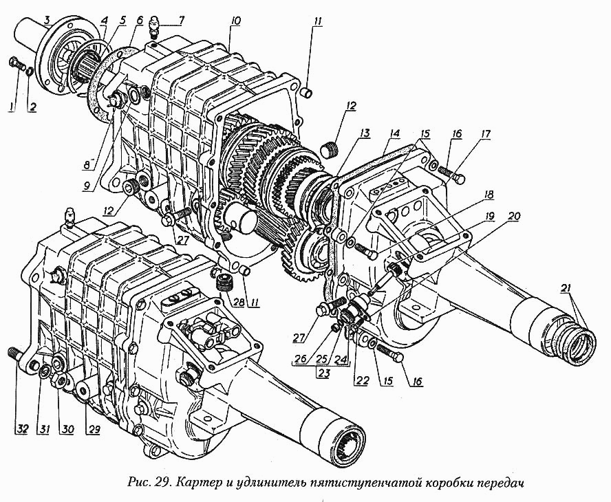 Картер и удлинитель с вторичным валом пятиступенчатой коробки передач