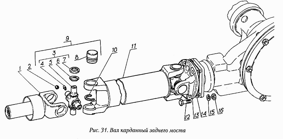 Вал карданный заднего моста