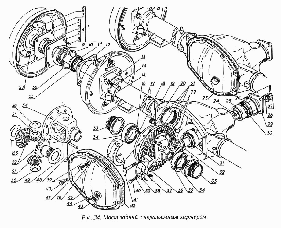 Мост задний с неразъемным картером (для автомобилей с барабанными тормозами)