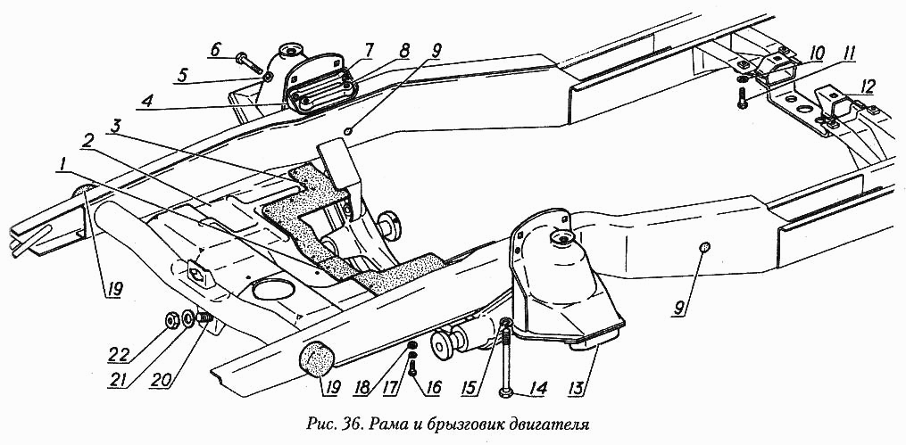 Рама и брызговик двигателя