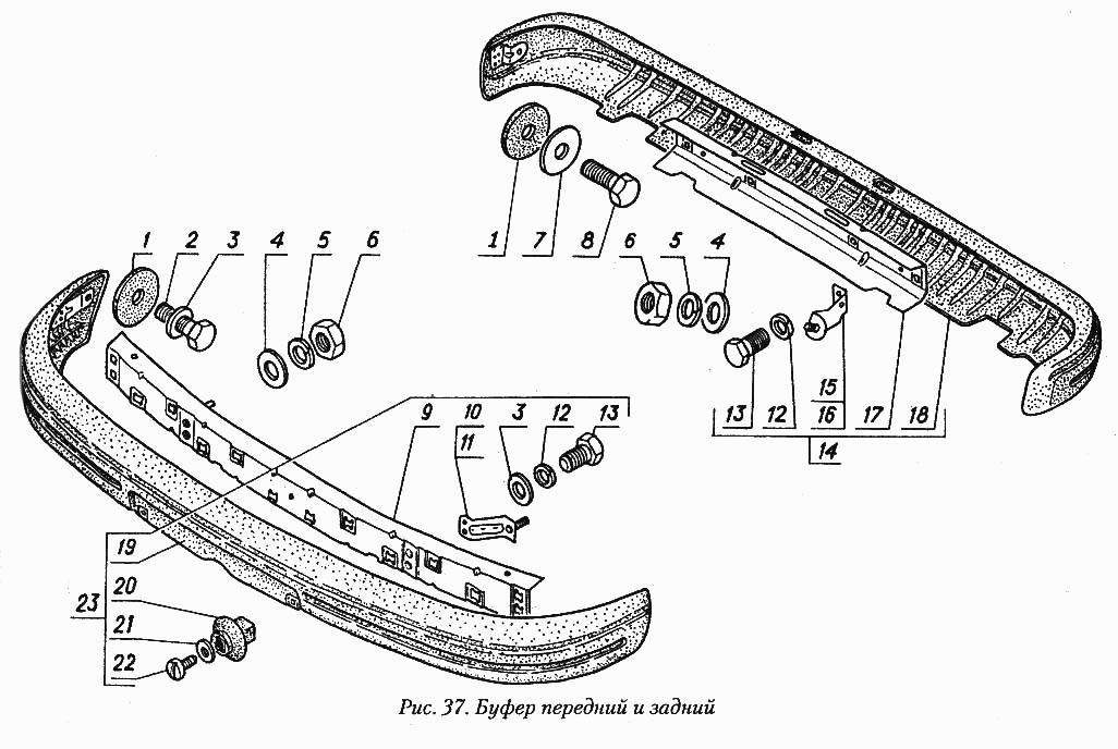 Буфер передний и задний
