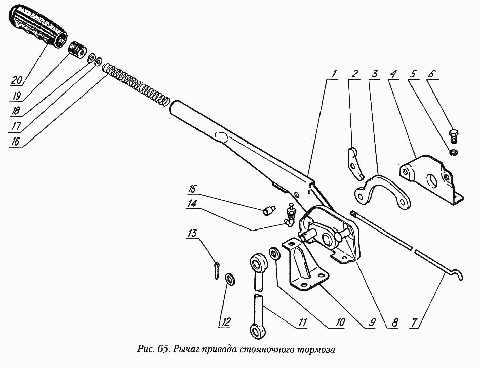 Рычаг привода стояночного тормоза