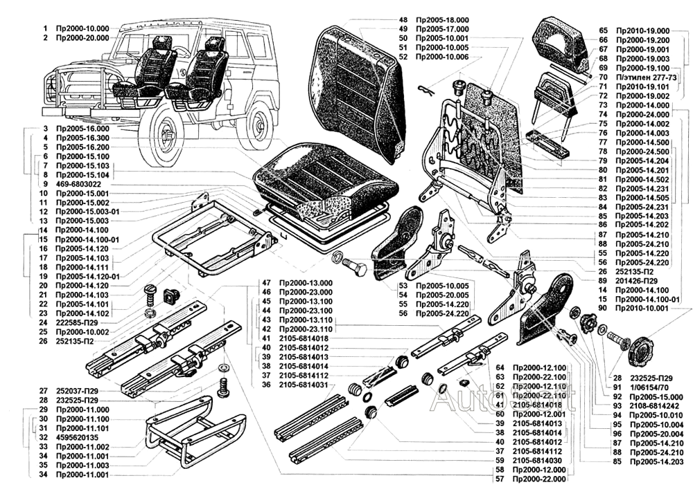 Сиденье водителя в сборе