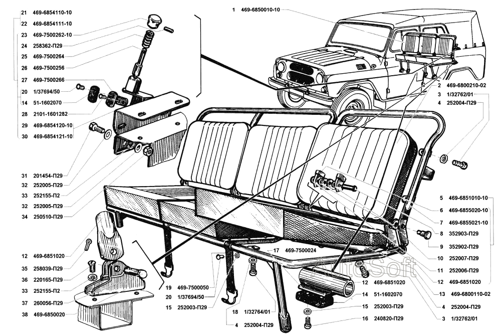 Сиденье трехместное в сборе, остов трехместного сиденья, фиксатор трехместного сиденья, спинка трехместного сиденья