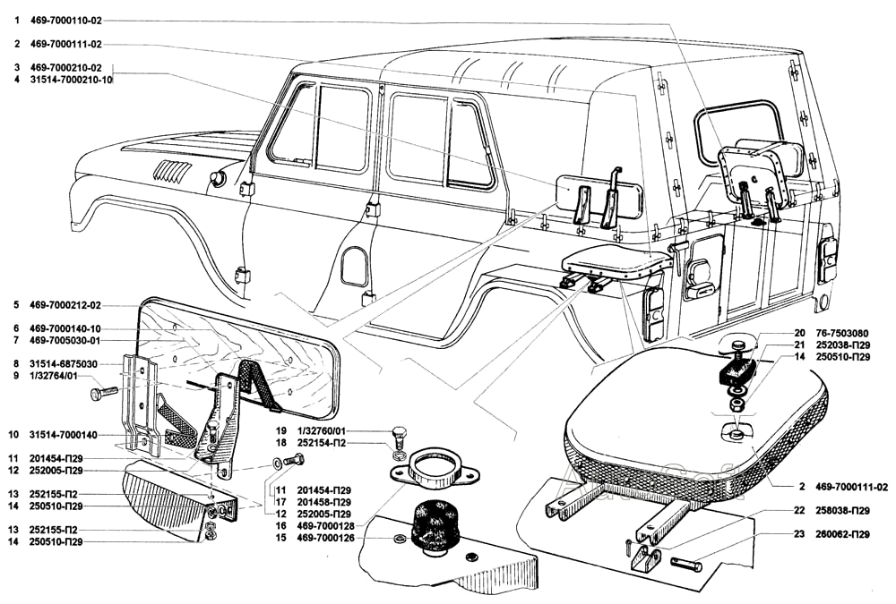 Сиденье заднее, спинка заднего сиденья