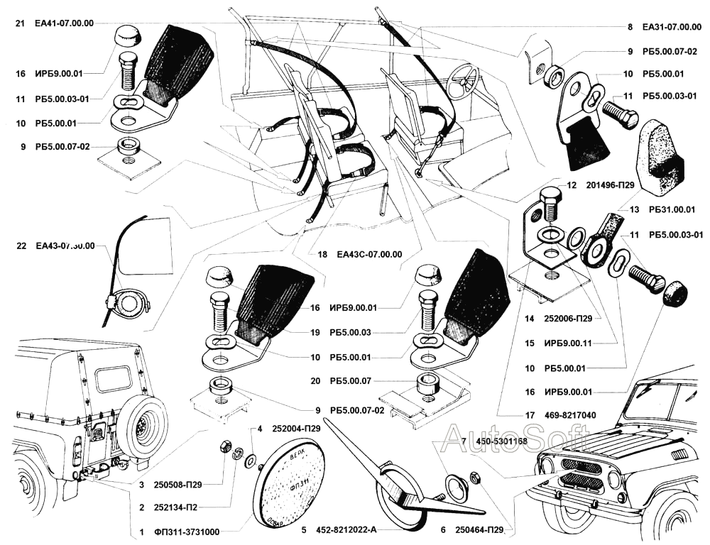 Отражатели света, орнаменты, ремни безопасности