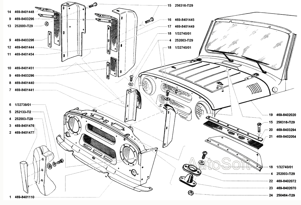 Капот, облицовка радиатора