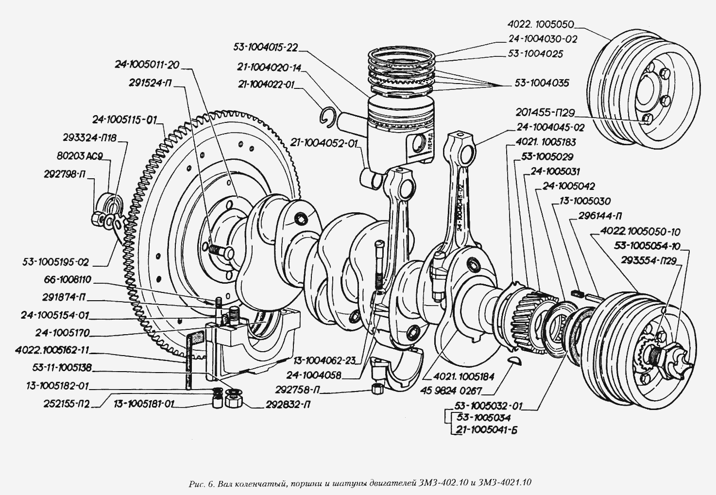 Вал коленчатый, поршни и шатуны двигателей ЗМЗ-402.10 и ЗМЗ-4021.10